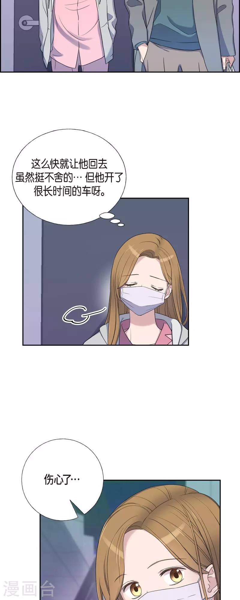 第35话 让人心动的技术-第35话