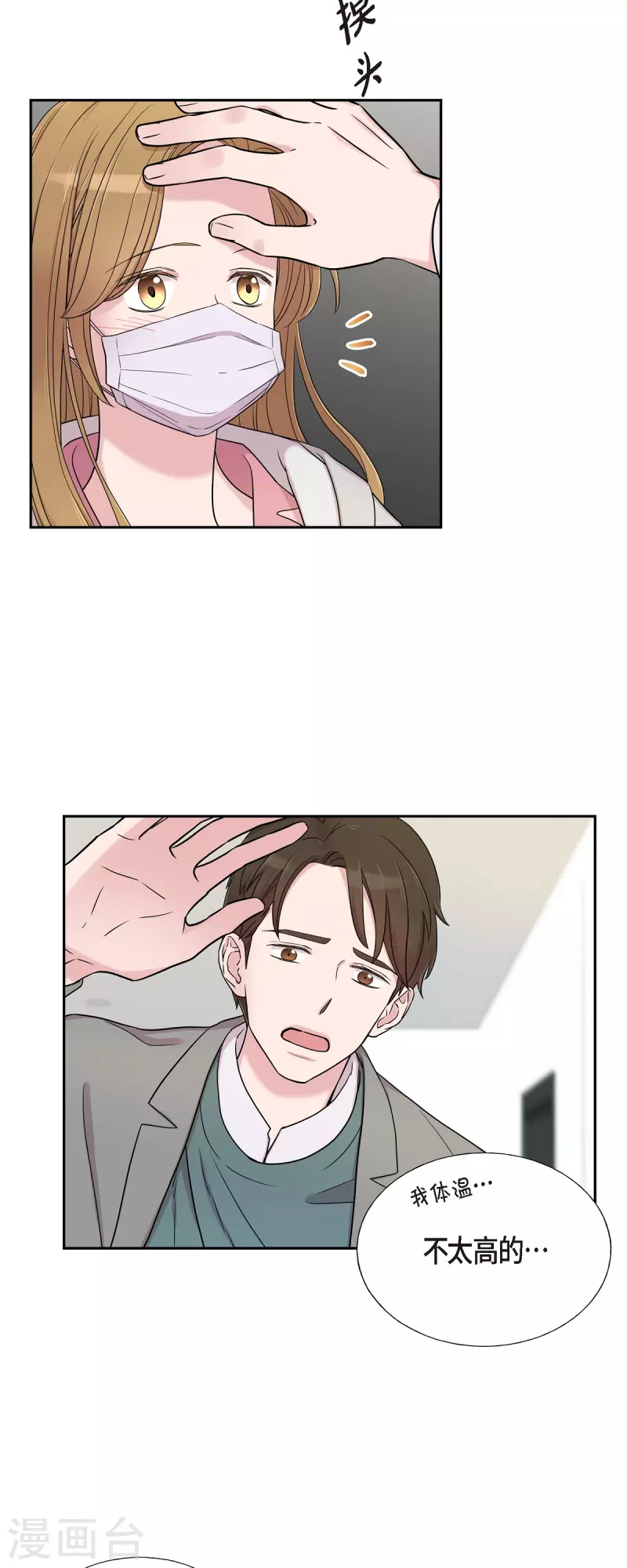 第35话 让人心动的技术-第35话