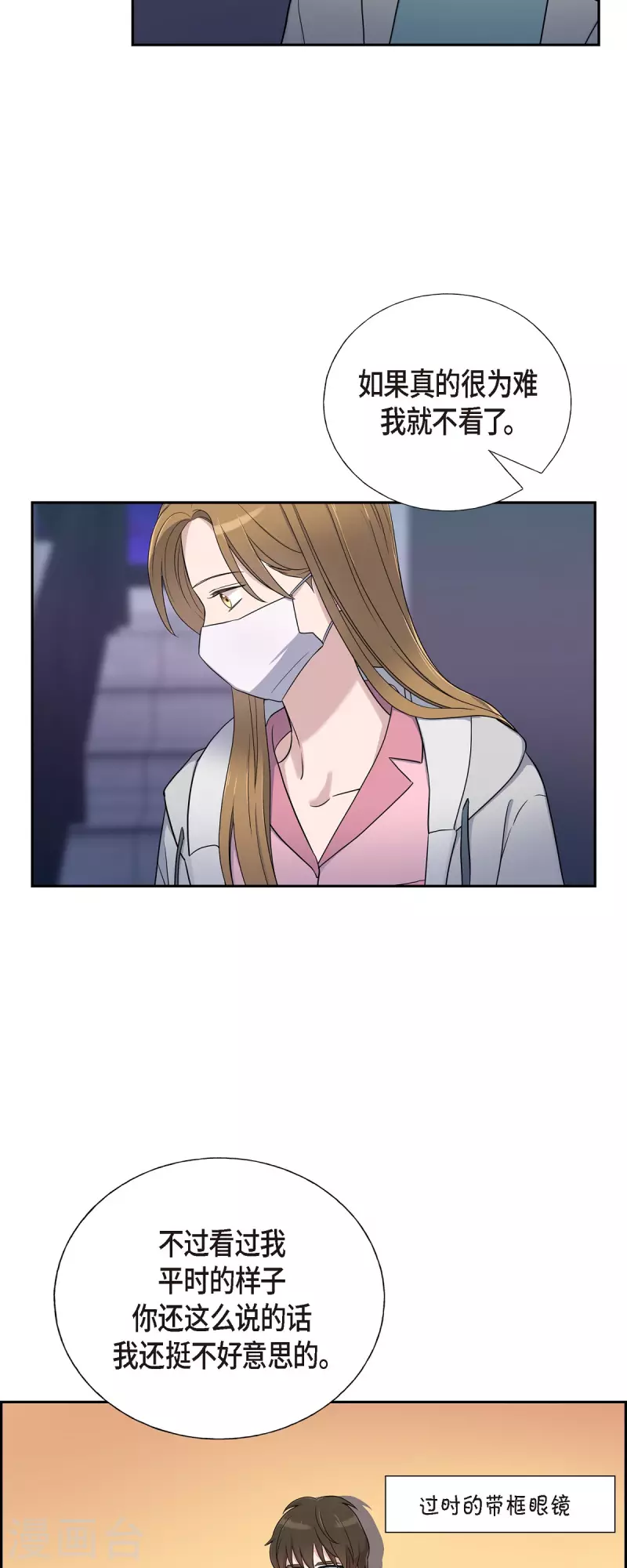 第35话 让人心动的技术-第35话