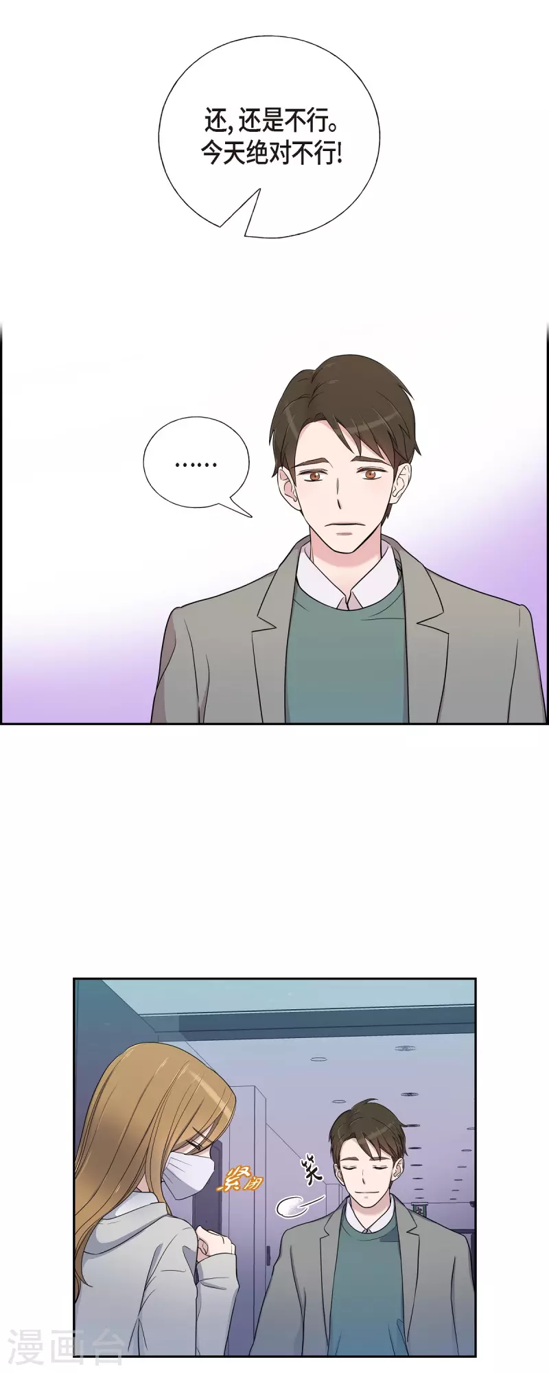 第35话 让人心动的技术-第35话