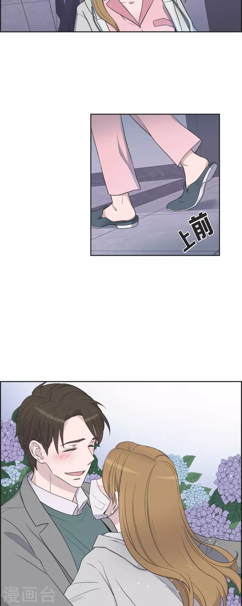 第35话 让人心动的技术-第35话