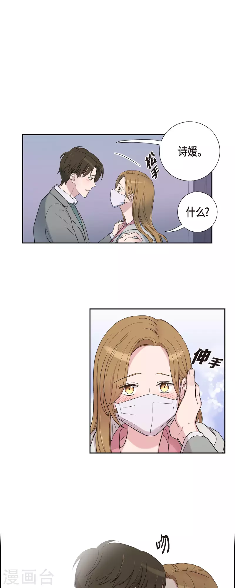 第35话 让人心动的技术-第35话