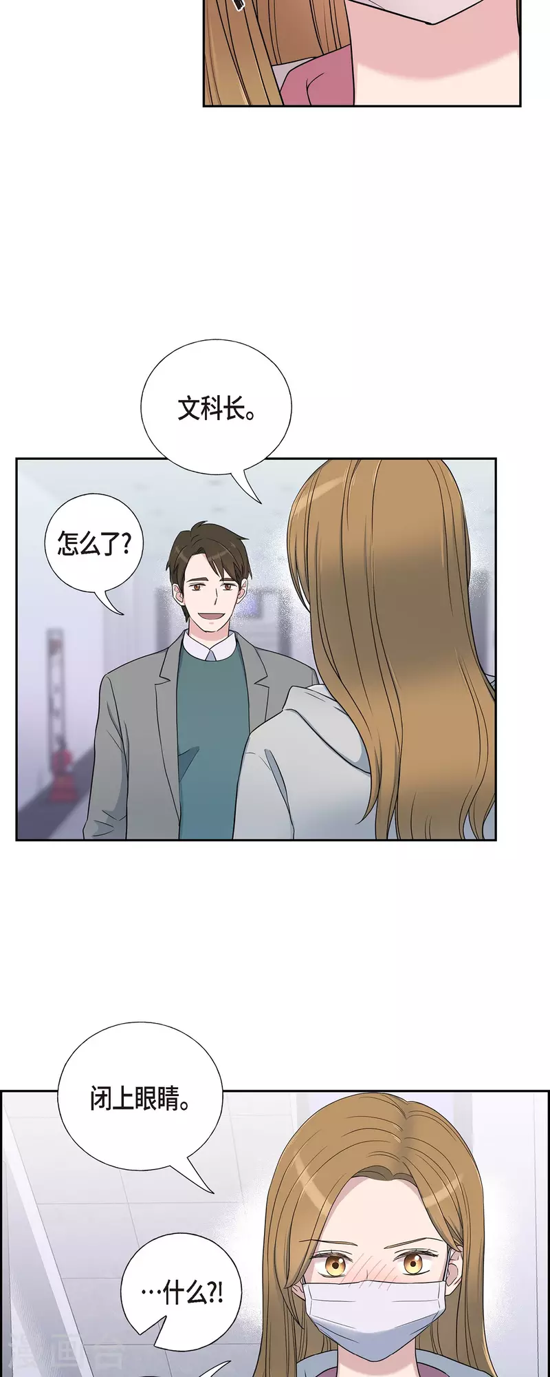 第35话 让人心动的技术-第35话