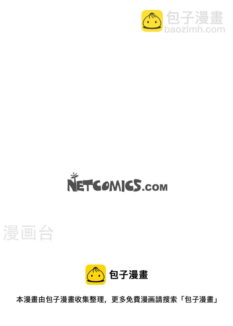 第35话 让人心动的技术-第35话