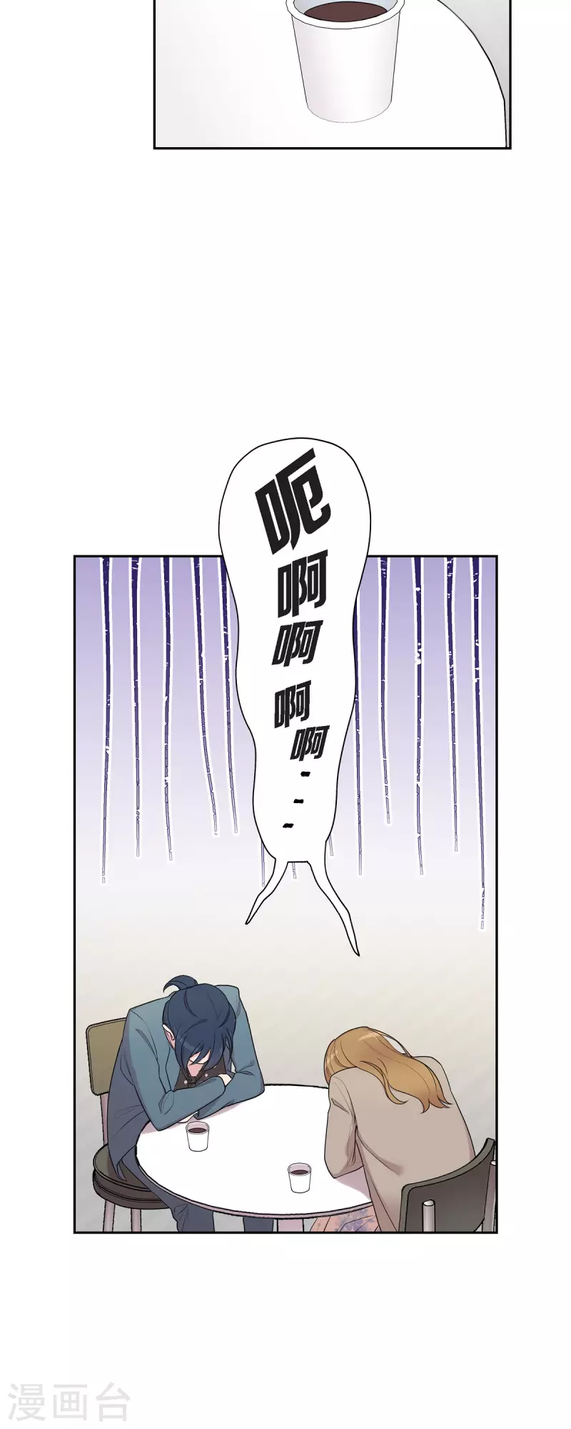 第37话 不在意？-第37话