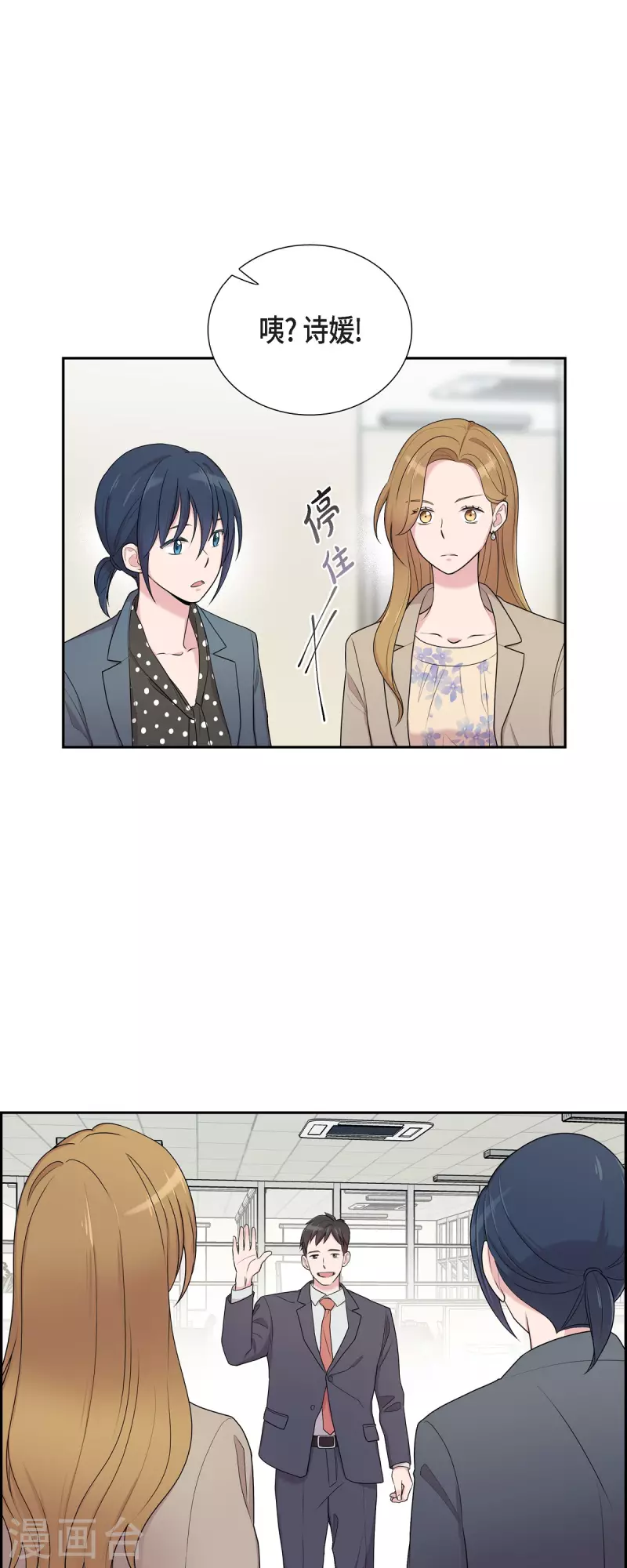 第37话 不在意？-第37话