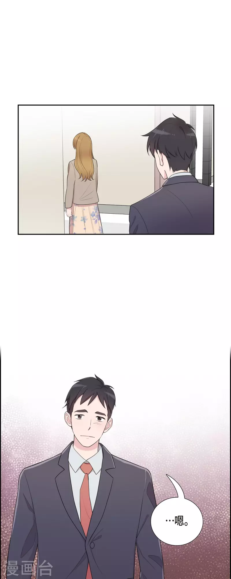 第37话 不在意？-第37话