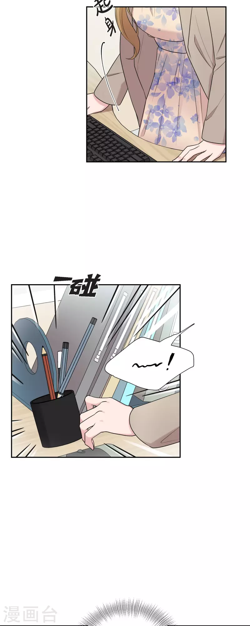 第37话 不在意？-第37话