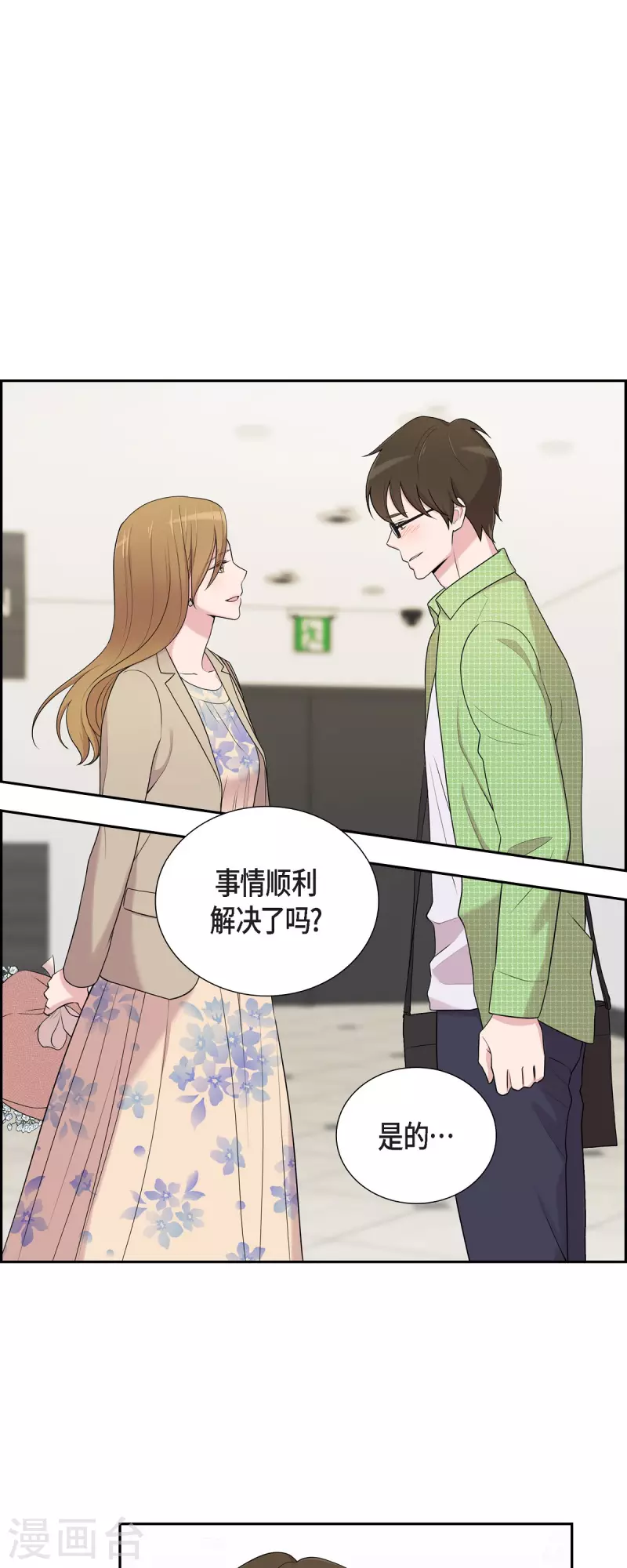 第39话 满天星-第39话
