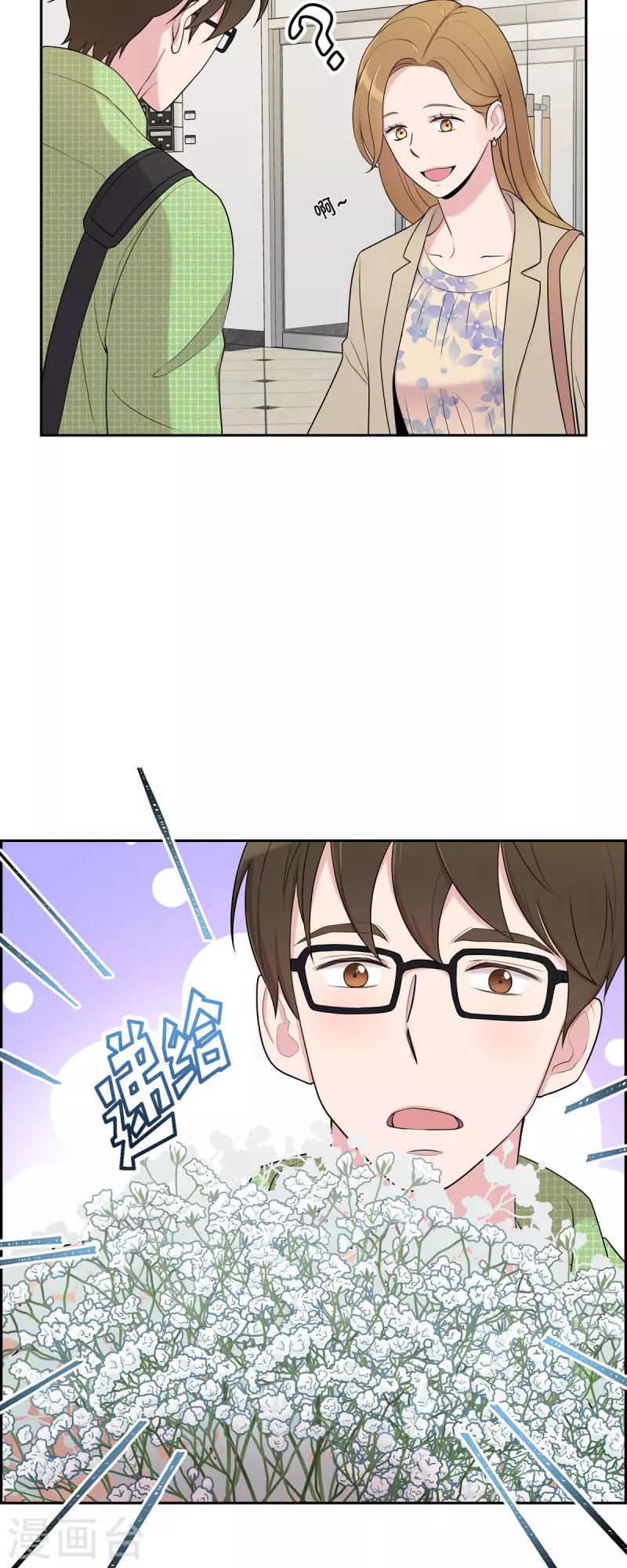 第39话 满天星-第39话