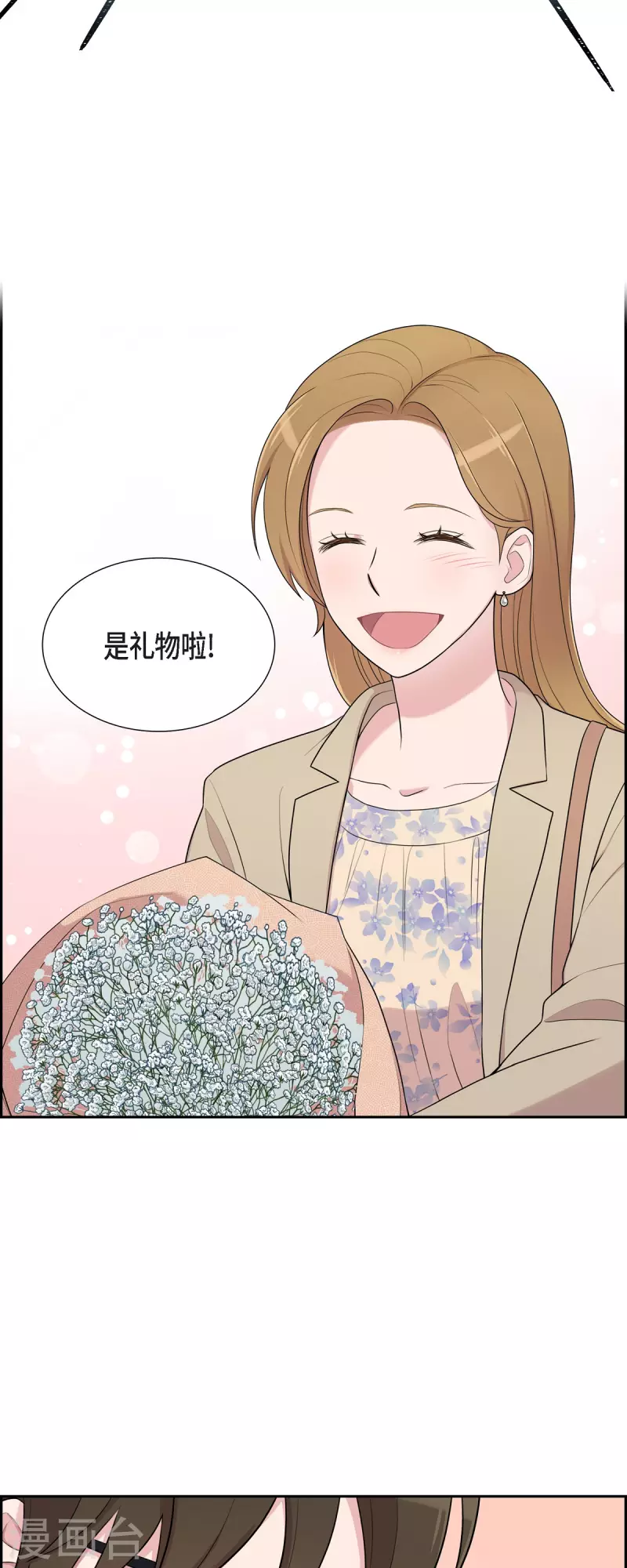第39话 满天星-第39话