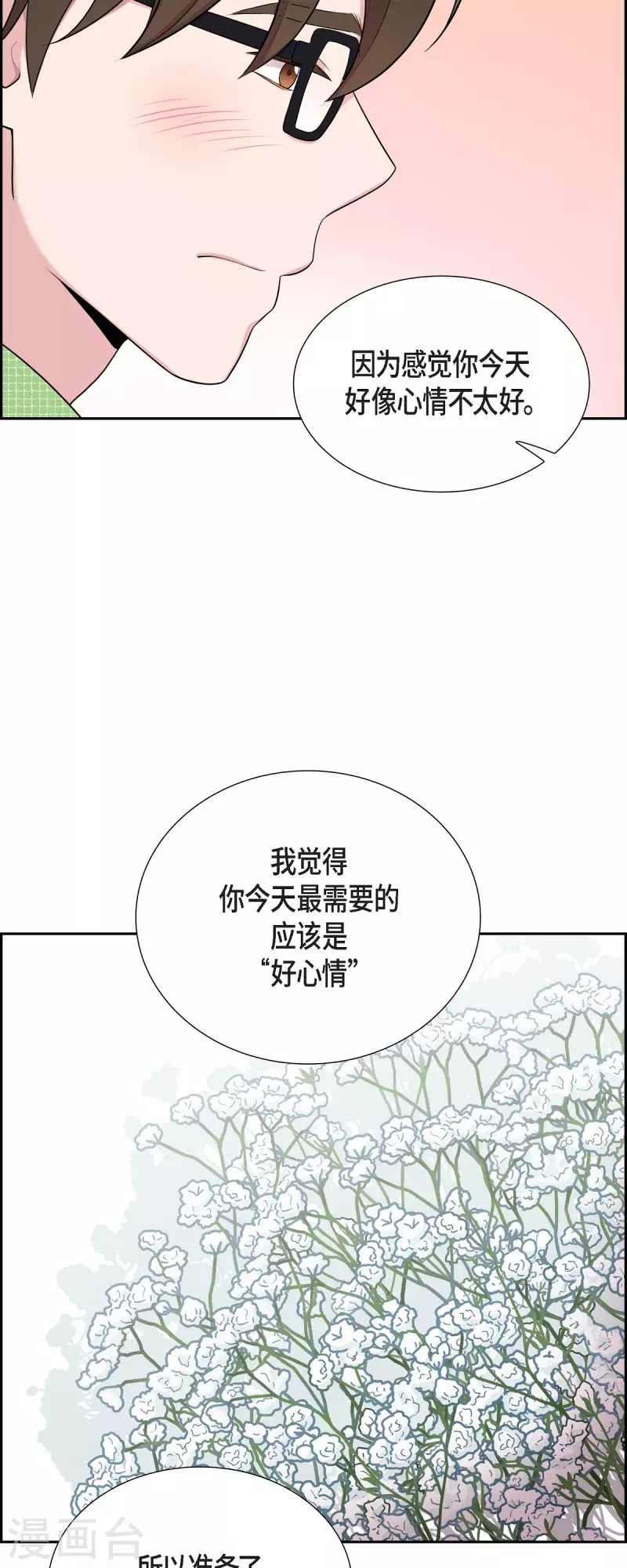 第39话 满天星-第39话