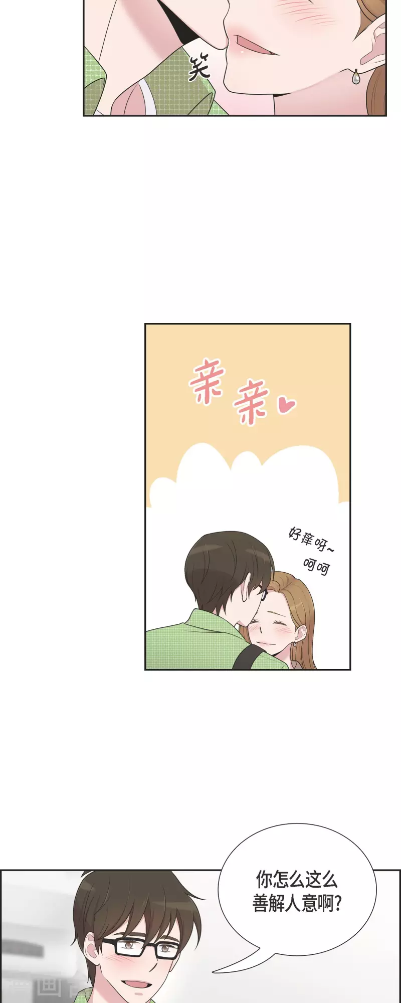第39话 满天星-第39话