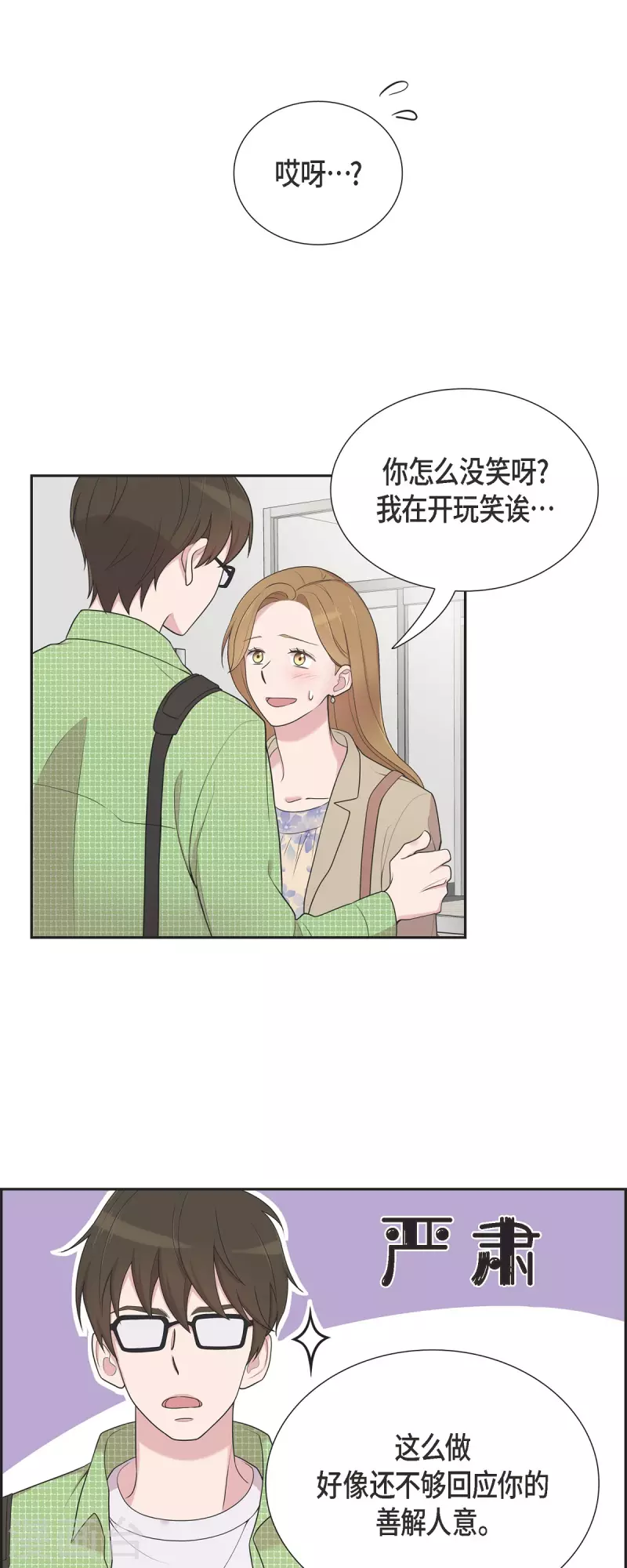 第39话 满天星-第39话