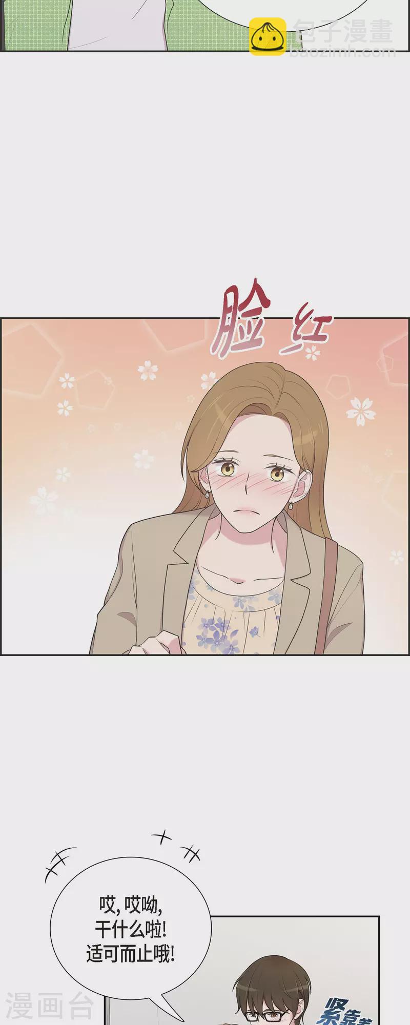 第39话 满天星-第39话