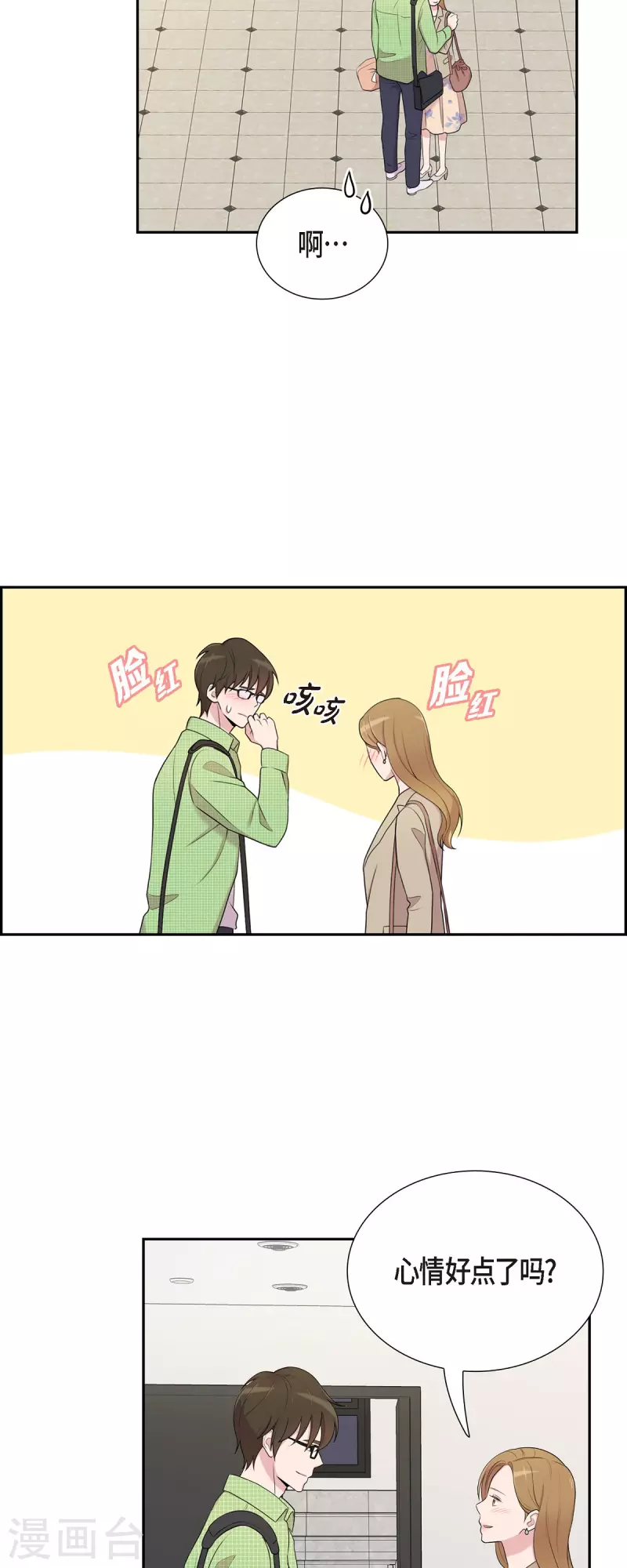 第39话 满天星-第39话