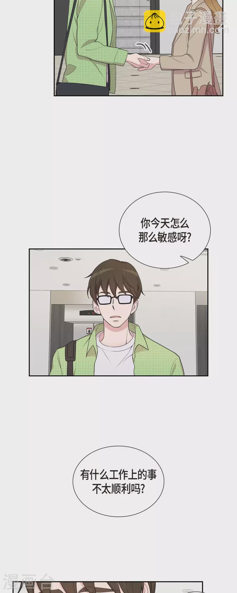 第39话 满天星-第39话
