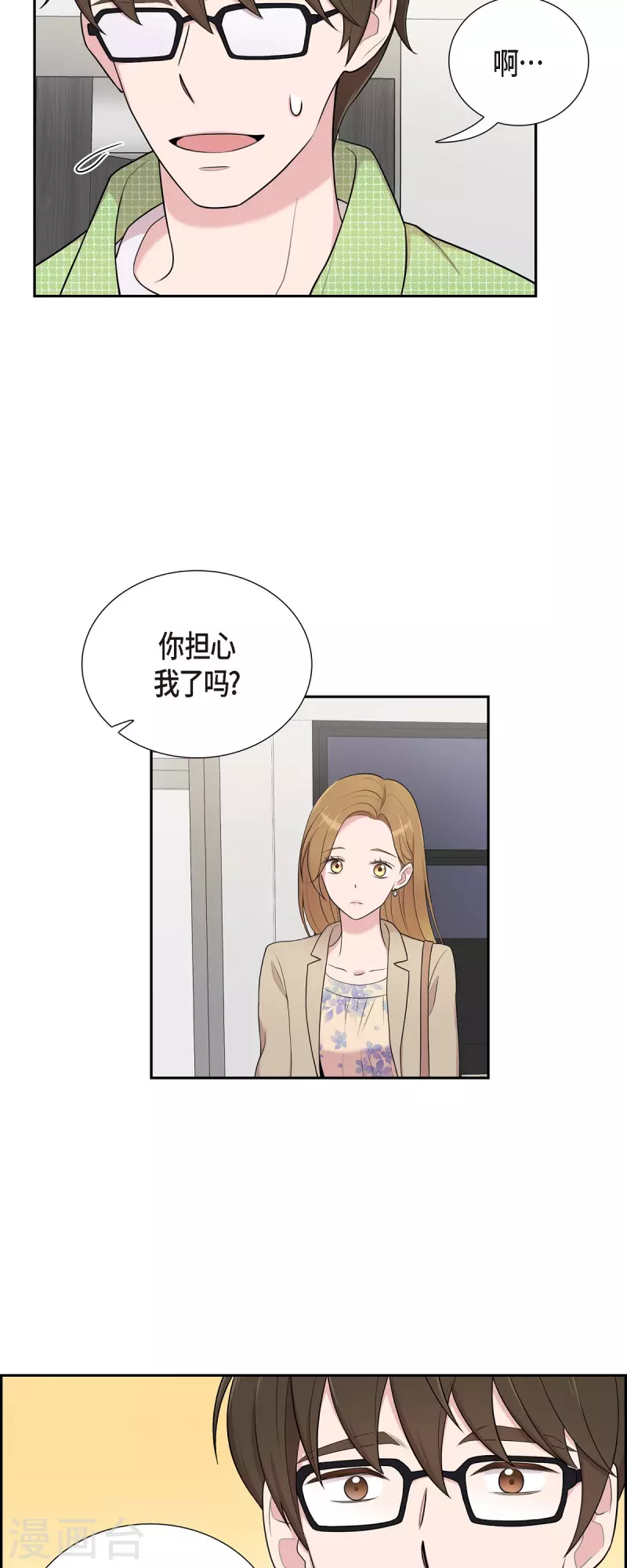 第39话 满天星-第39话
