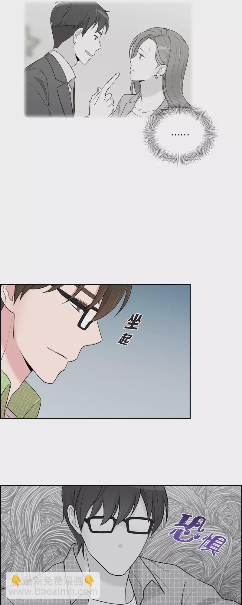 第39话 满天星-第39话