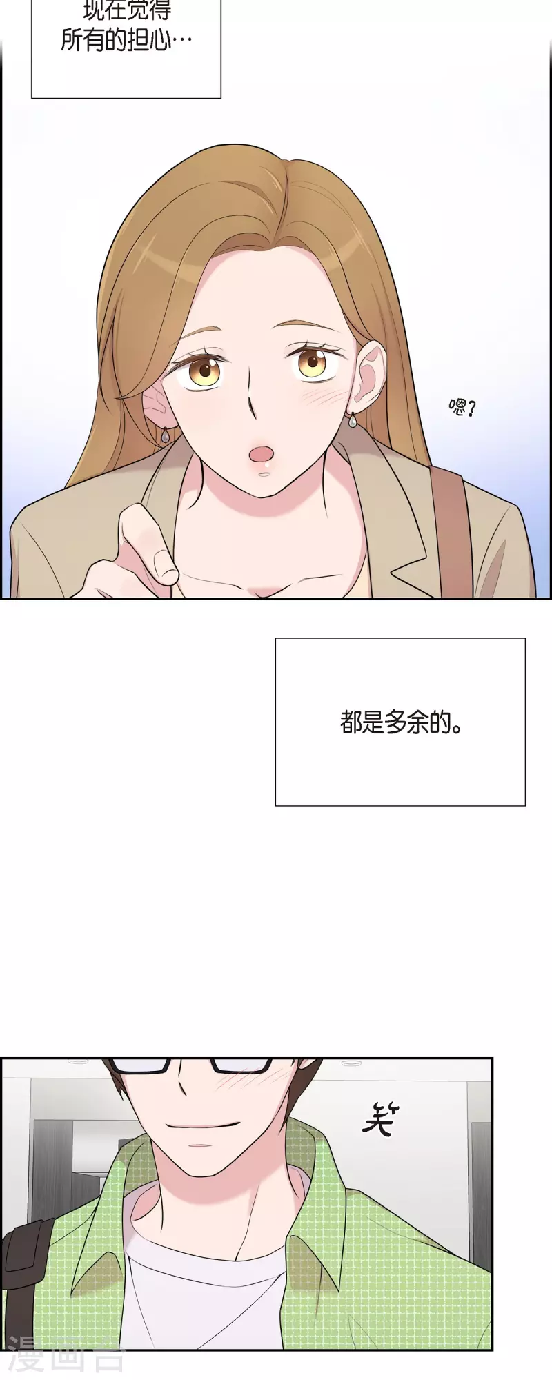 第39话 满天星-第39话