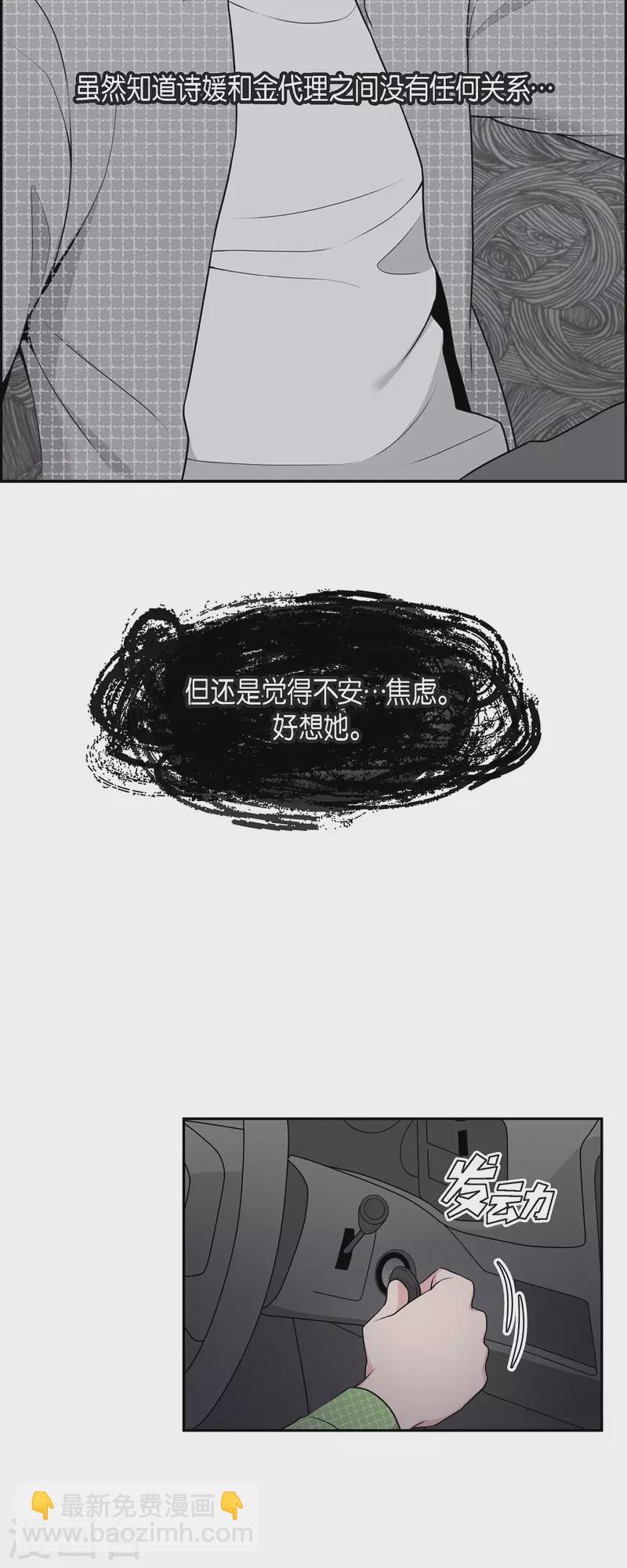 第39话 满天星-第39话
