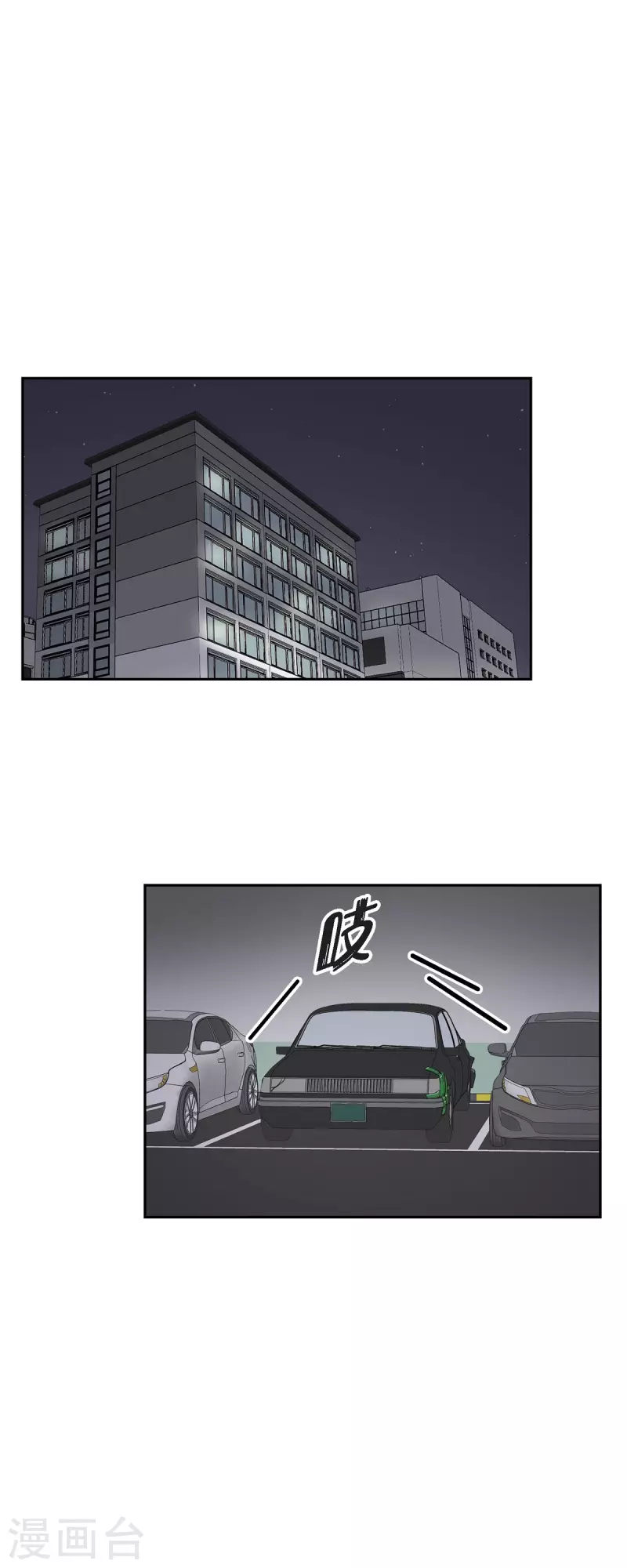 第39话 满天星-第39话