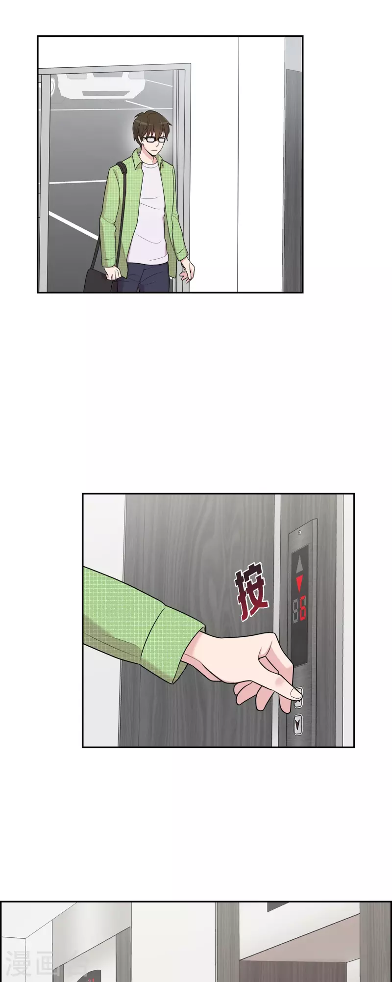 第39话 满天星-第39话