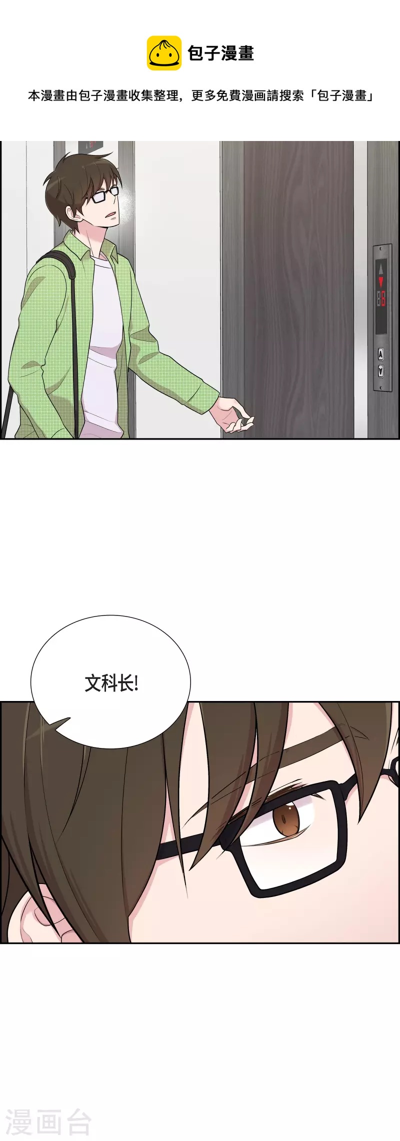 第39话 满天星-第39话