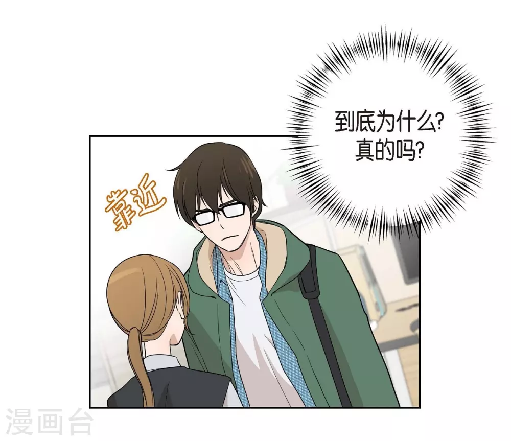 第5话 约会(1/2)-第5话