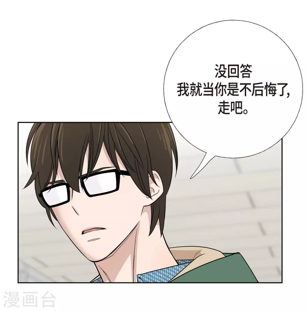 第5话 约会(1/2)-第5话