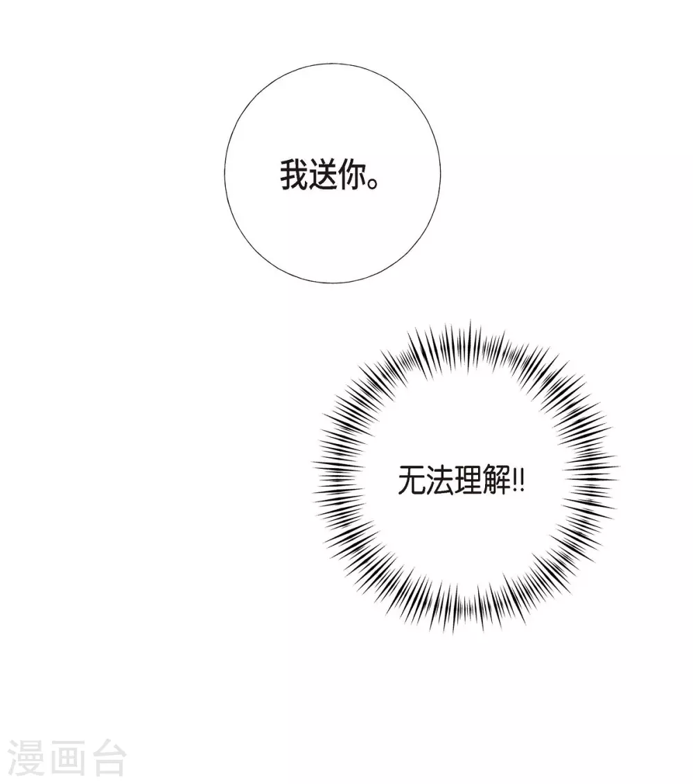 第5话 约会(1/2)-第5话