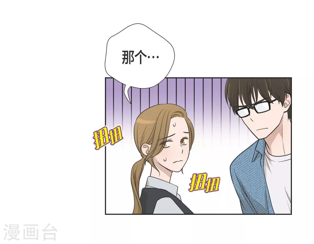 第5话 约会(1/2)-第5话