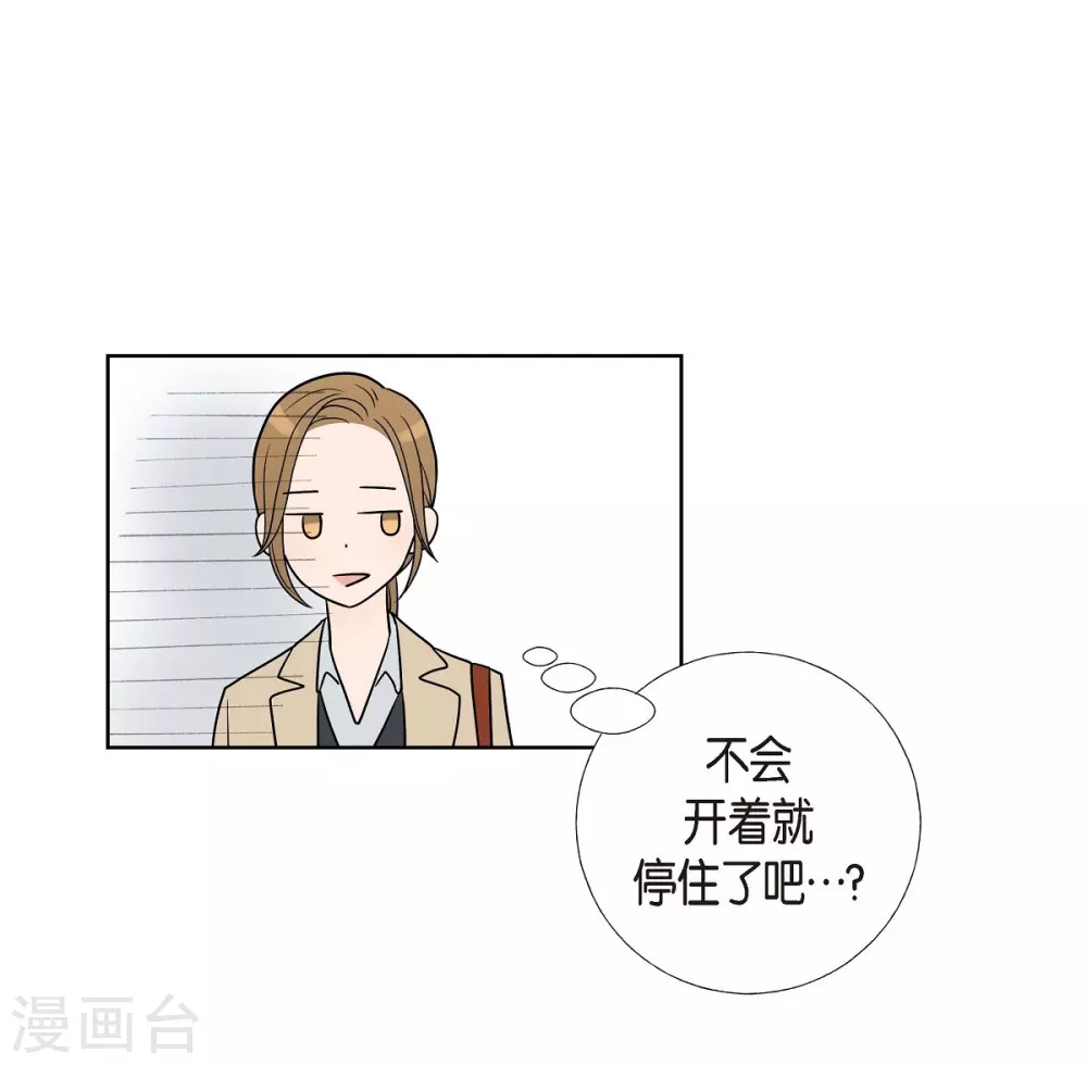 第5话 约会(1/2)-第5话
