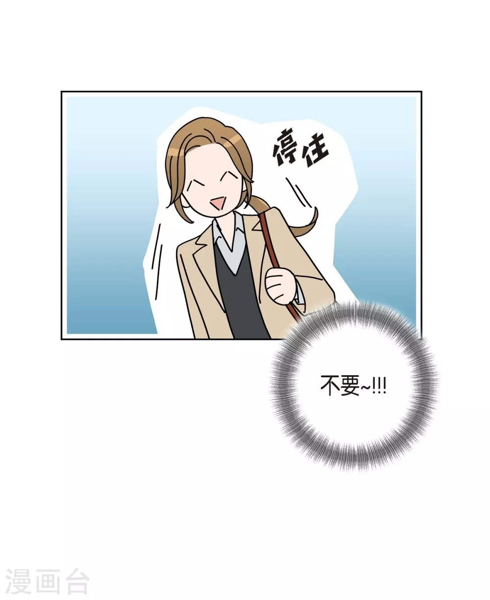 第5话 约会(1/2)-第5话