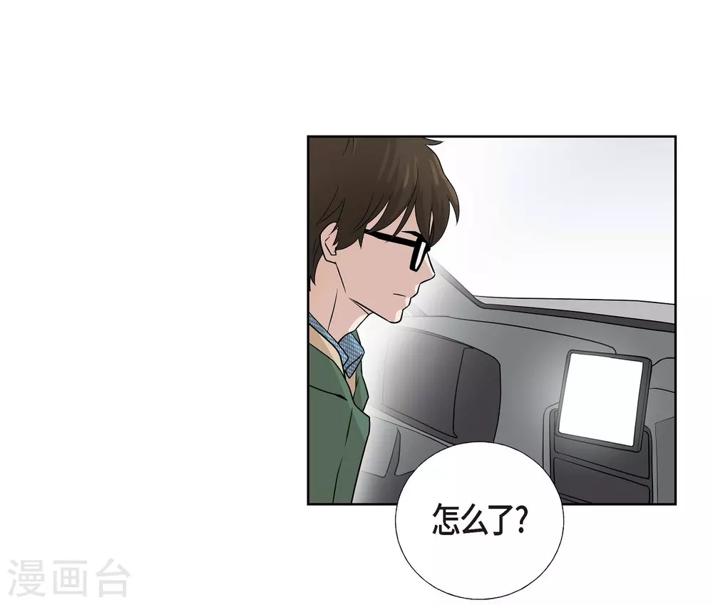 第5话 约会(1/2)-第5话