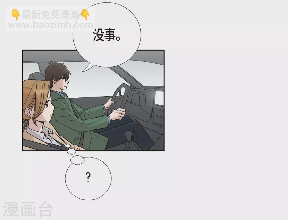 第5话 约会(1/2)-第5话