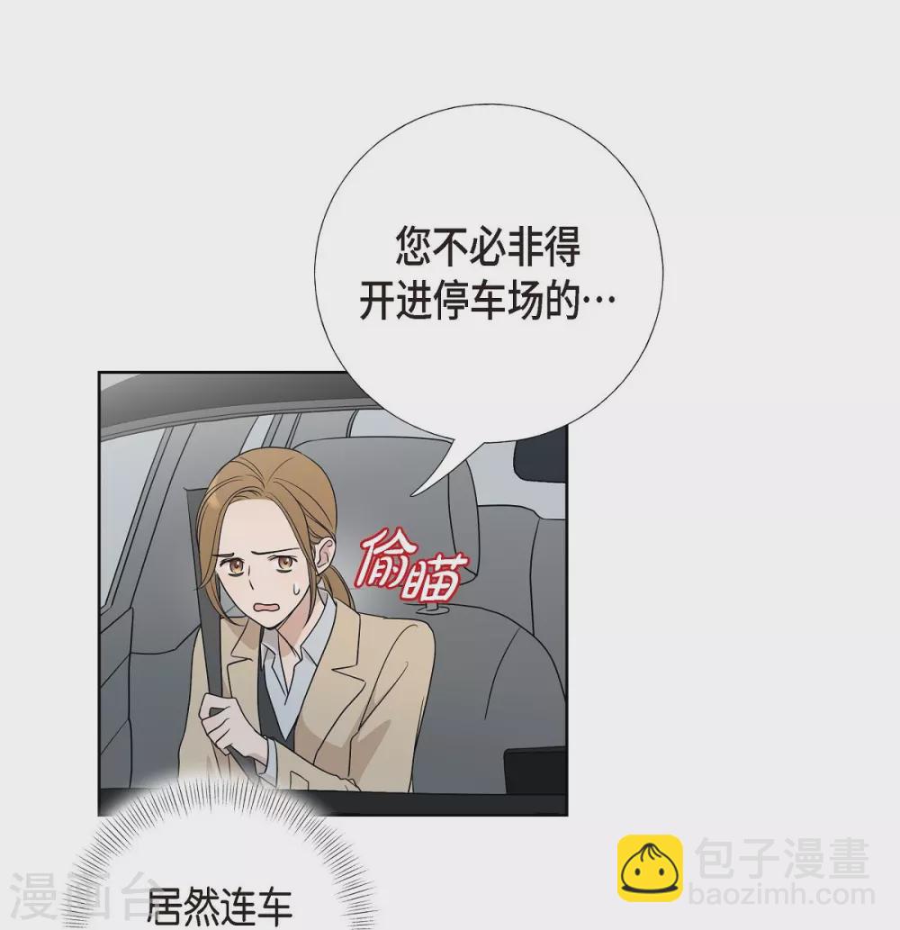 第5话 约会(1/2)-第5话