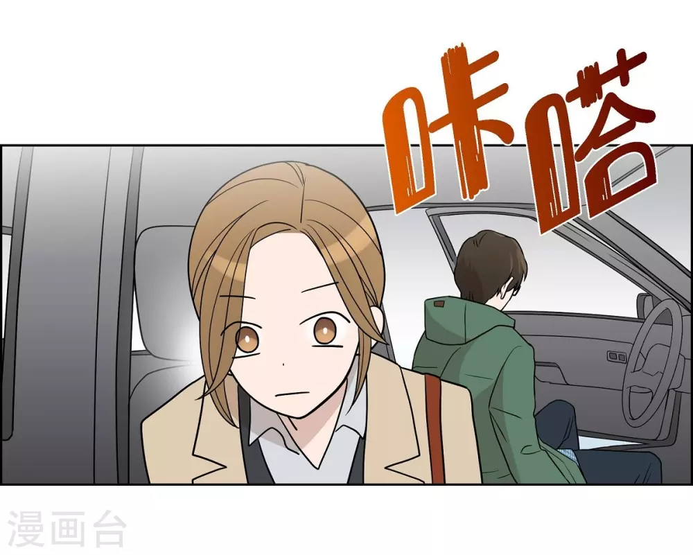 第5话 约会(1/2)-第5话