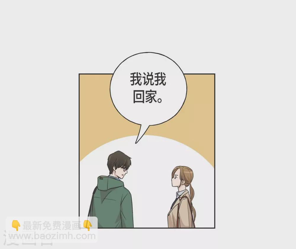 第5话 约会(1/2)-第5话