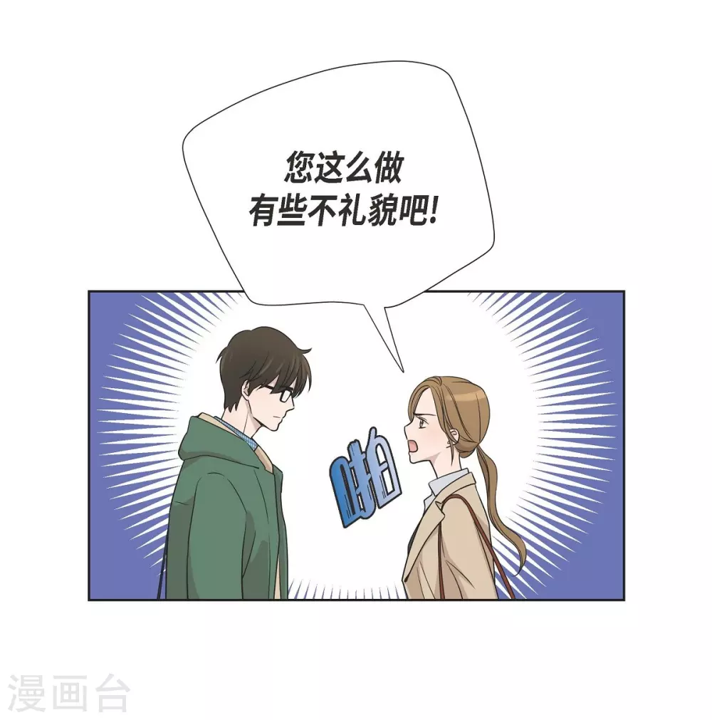 第5话 约会(1/2)-第5话