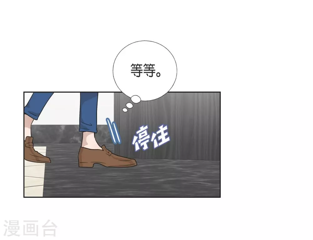 第5话 约会(1/2)-第5话