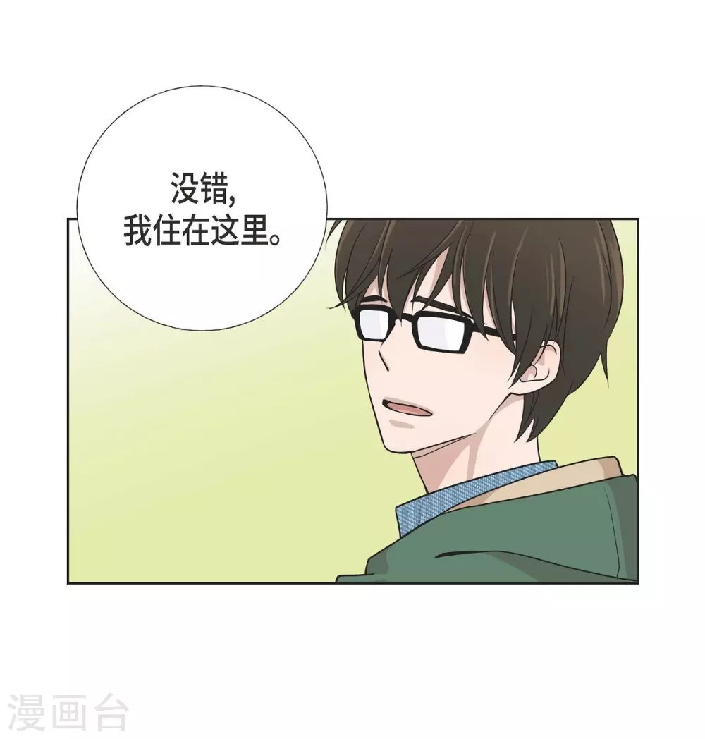 第5话 约会(1/2)-第5话
