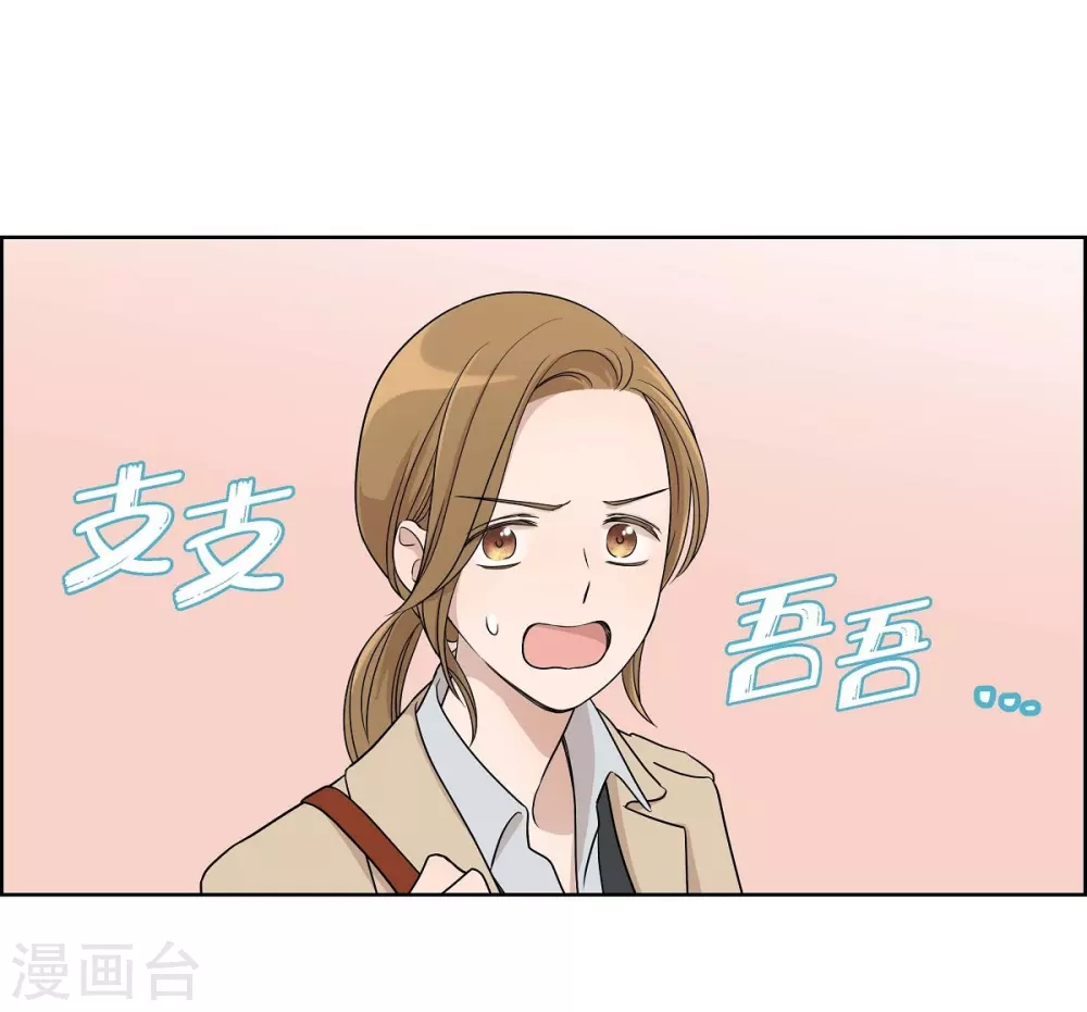 第5话 约会(1/2)-第5话