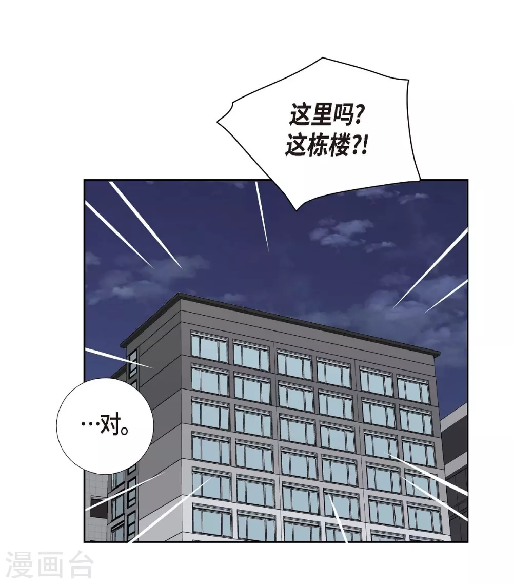 第5话 约会(1/2)-第5话