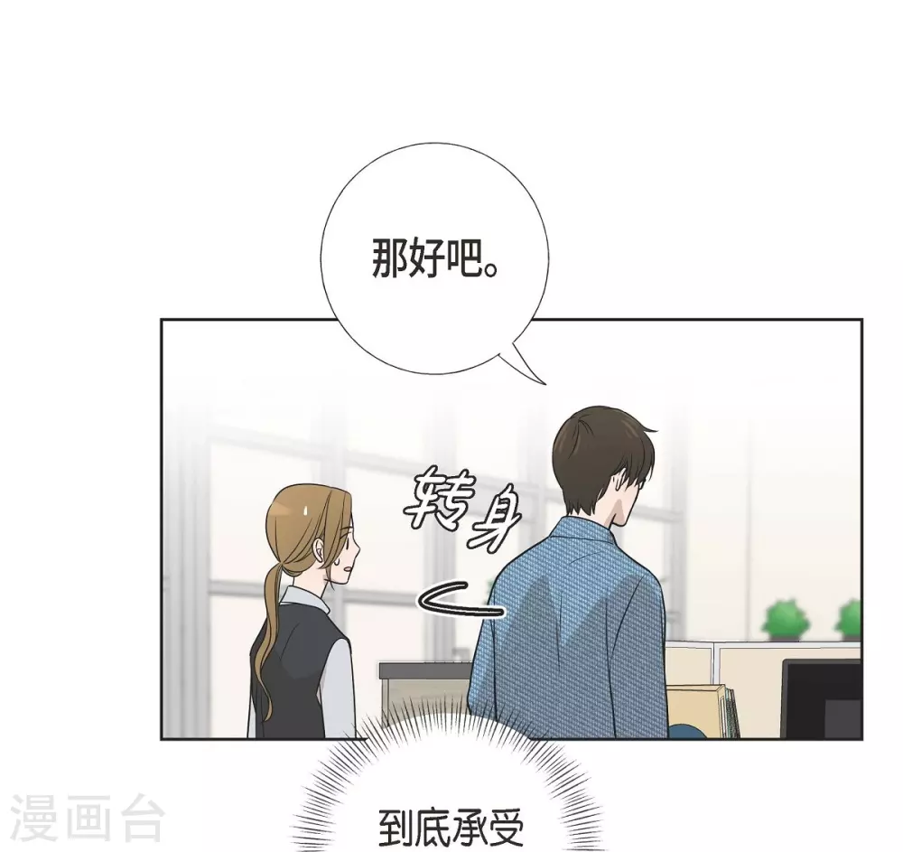 第5话 约会(1/2)-第5话