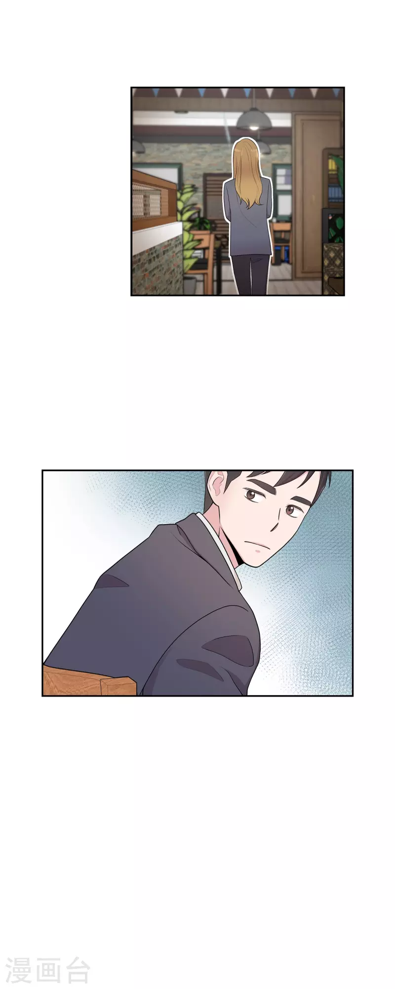 第41话 我有男朋友了-第41话