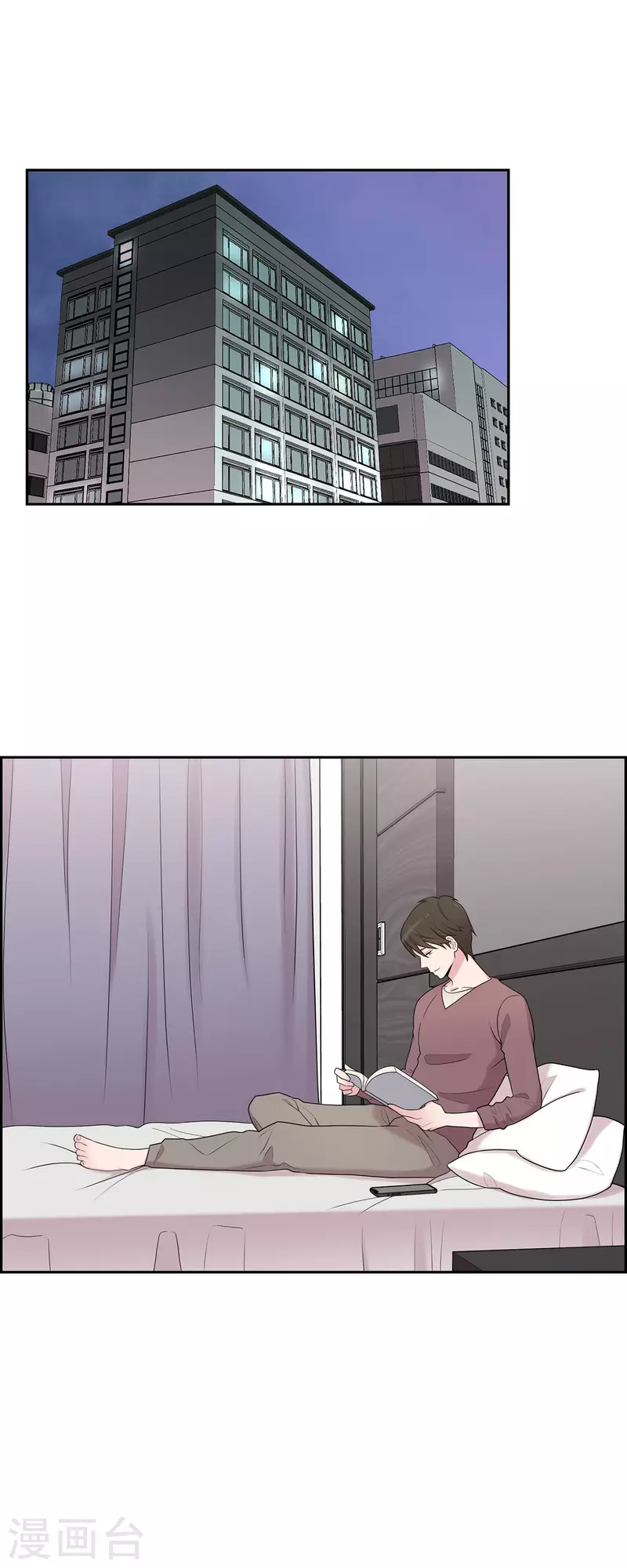 第41话 我有男朋友了-第41话