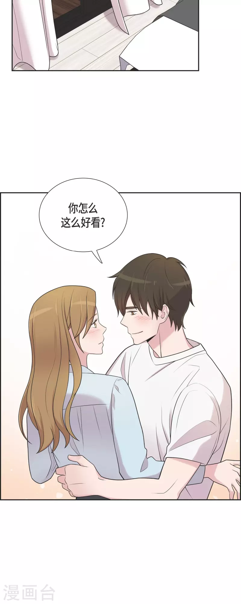第43话 我会牢牢抓住你的心-第43话