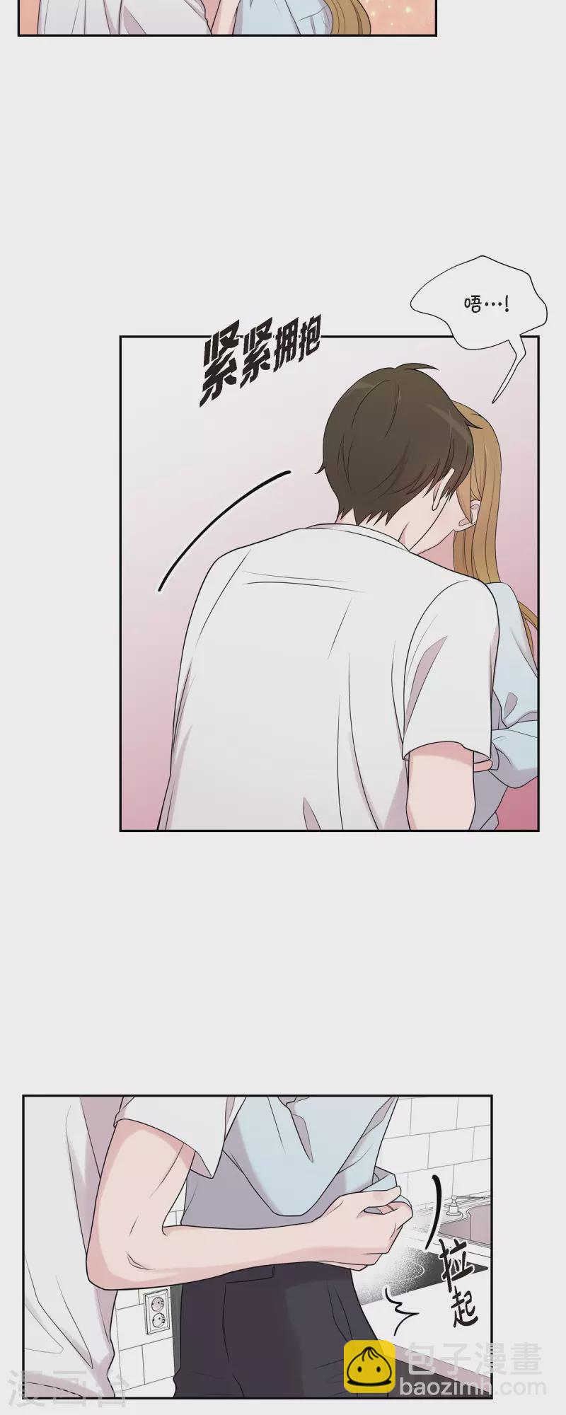 第43话 我会牢牢抓住你的心-第43话
