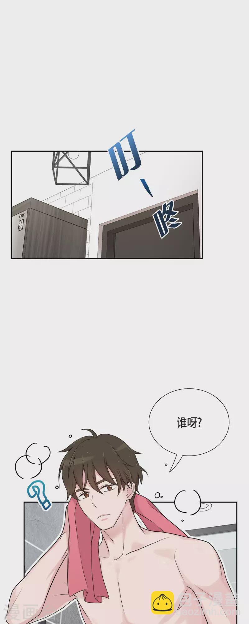 第43话 我会牢牢抓住你的心-第43话